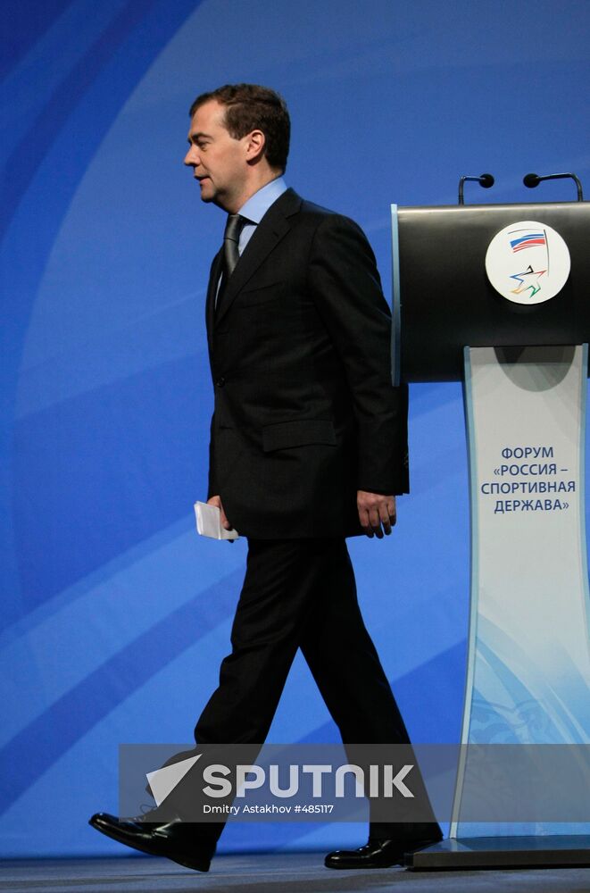 Dmitry Medvedev visits Volga Federal District