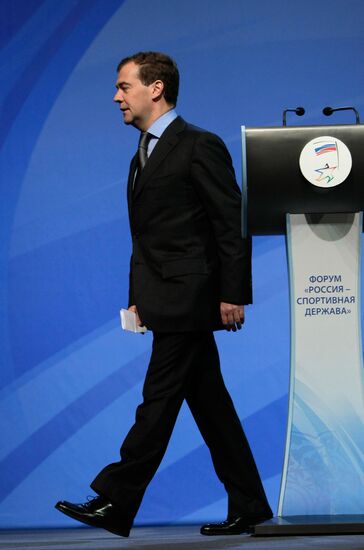 Dmitry Medvedev visits Volga Federal District