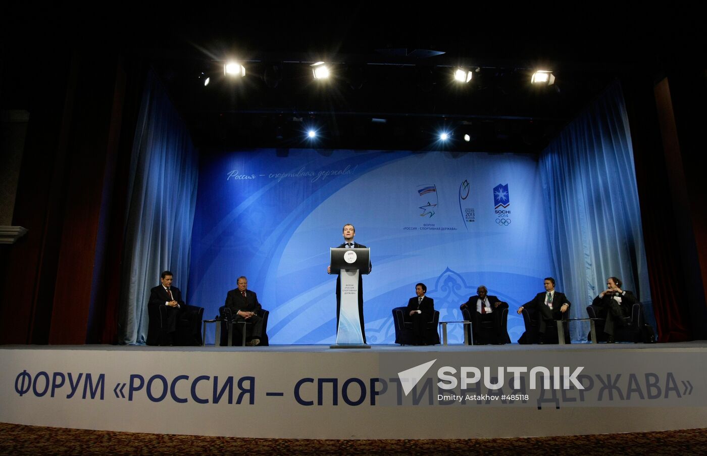 Dmitry Medvedev visits Volga Federal District