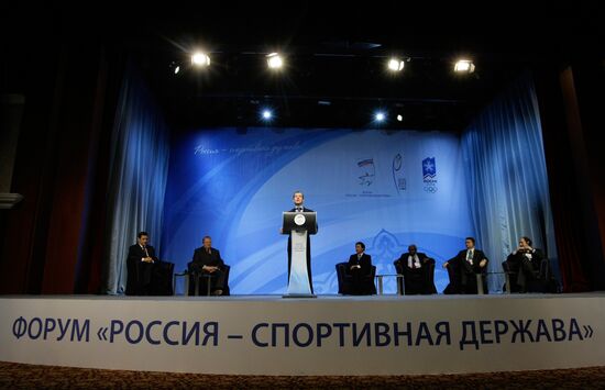 Dmitry Medvedev visits Volga Federal District