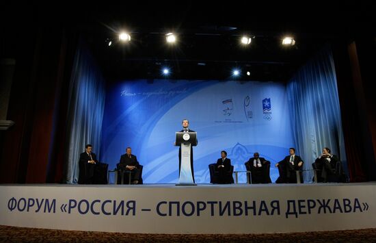 Dmitry Medvedev visits Volga Federal District