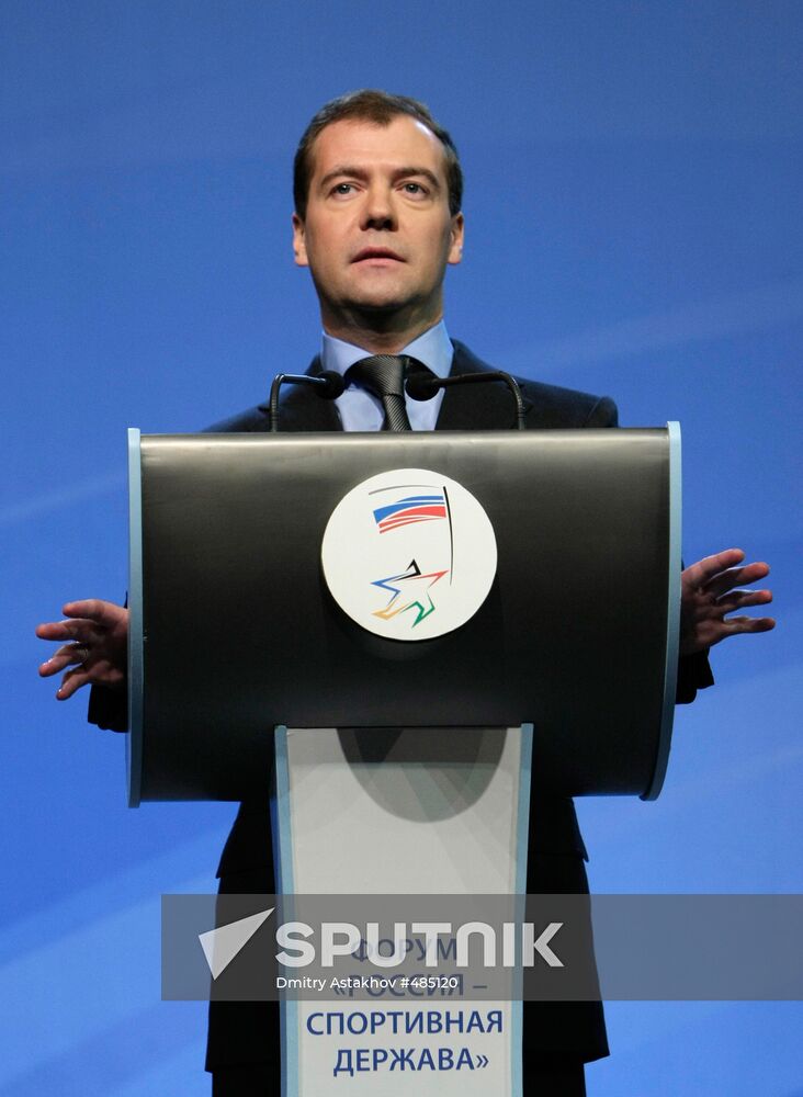 Dmitry Medvedev visits Volga Federal District