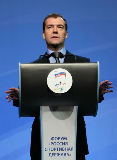 Dmitry Medvedev visits Volga Federal District