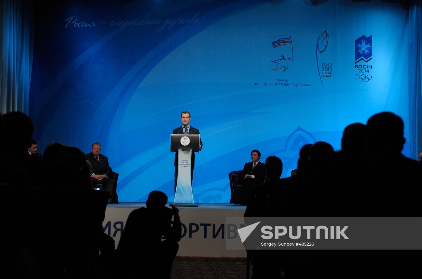 Dmitry Medvedev pays working visit to Volga Federal District