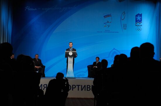 Dmitry Medvedev pays working visit to Volga Federal District