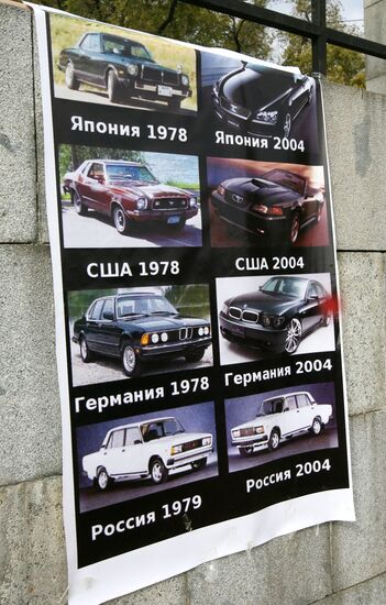 All-Russian Motorist Protest: Vladivostok