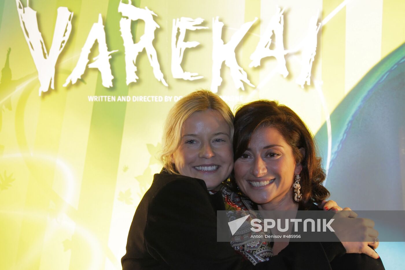 Tatyana Arno and Sofiko Shevardnadze