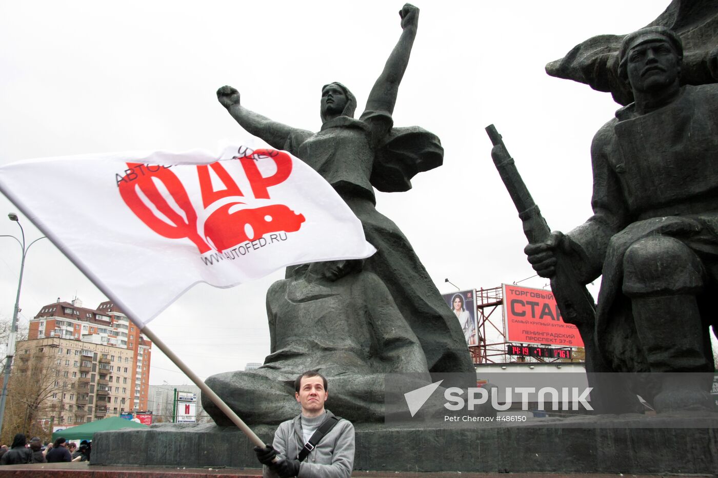 All-Russian Motorist Protest: Moscow