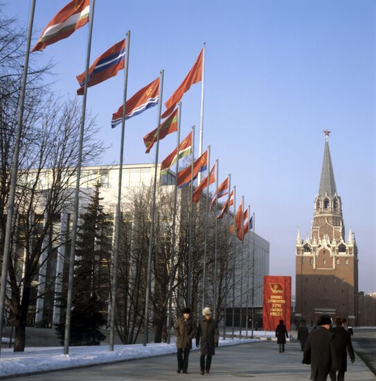 Kremlin Palace of Congresses