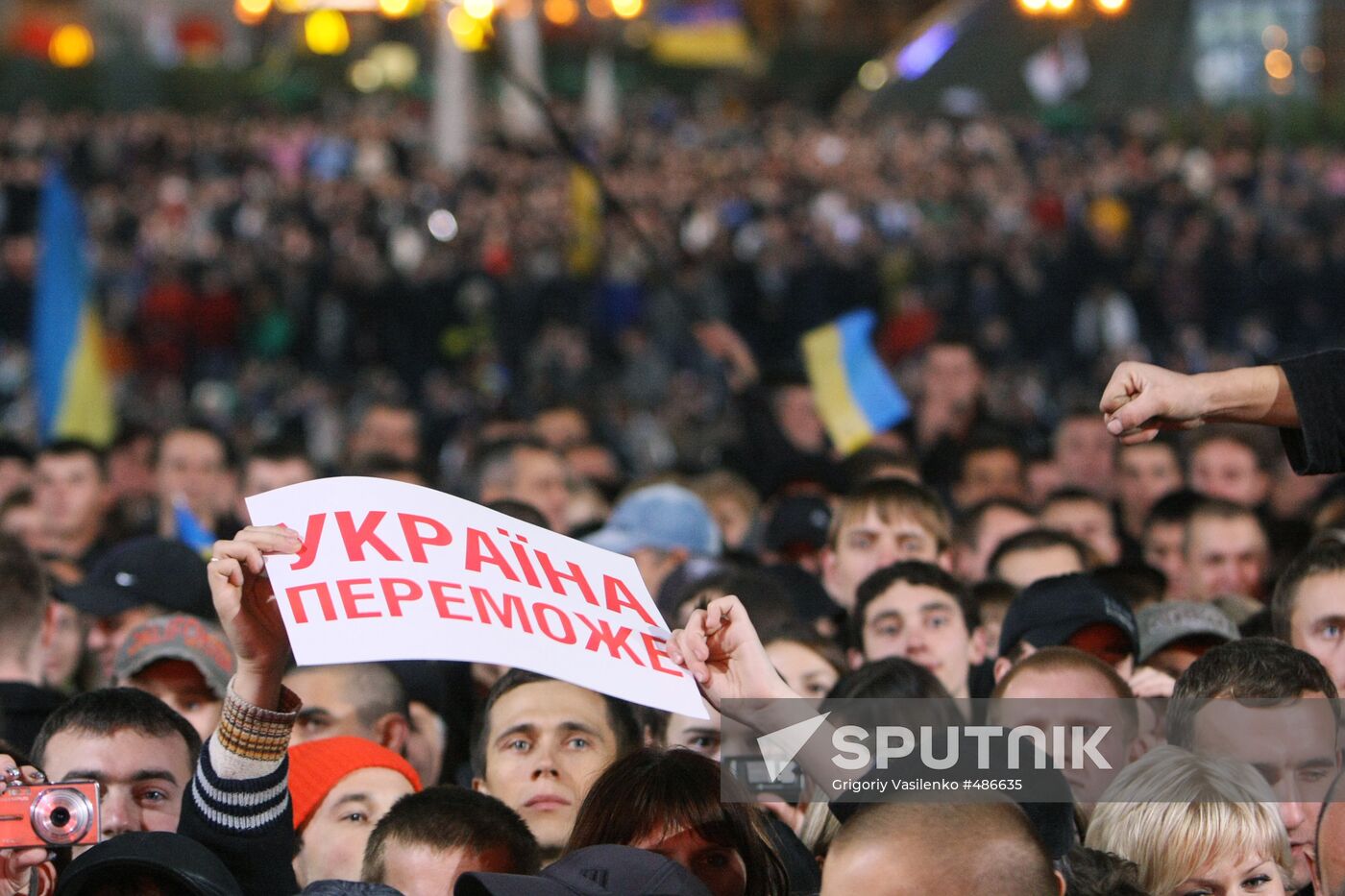 Ukraine's Batkivshchyna coalition holds rally