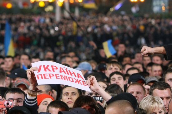 Ukraine's Batkivshchyna coalition holds rally