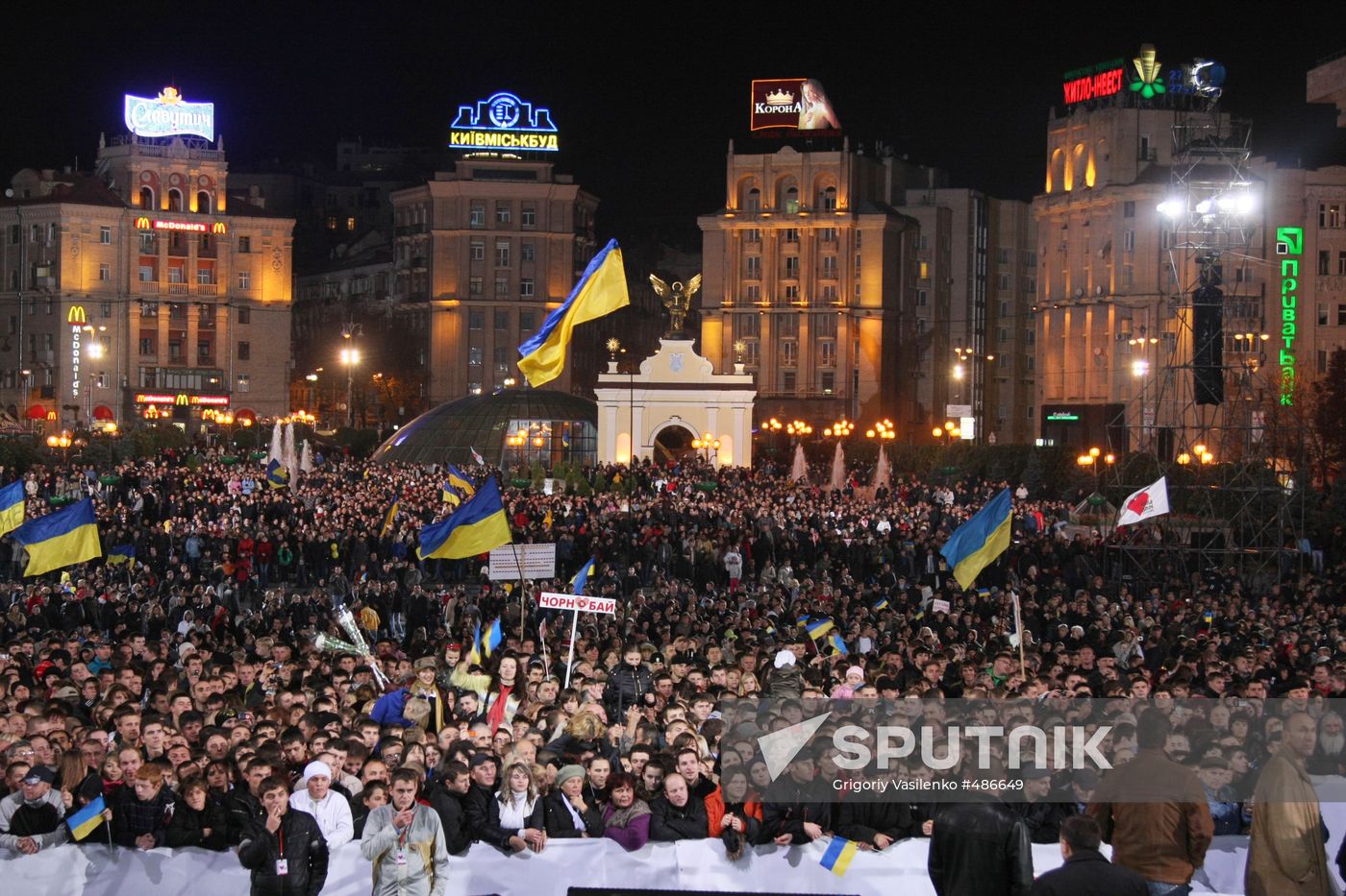 Ukraine's Batkivshchyna coalition holds rally