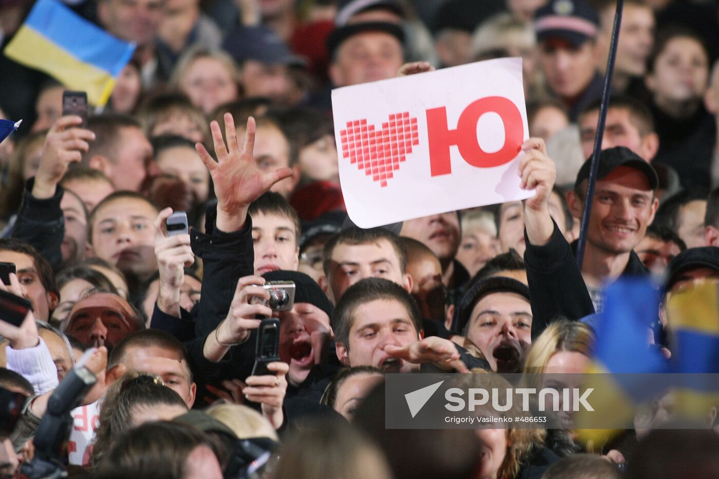 Ukraine's Batkivshchyna coalition holds rally