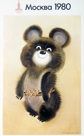 "Moscow 1980" poster