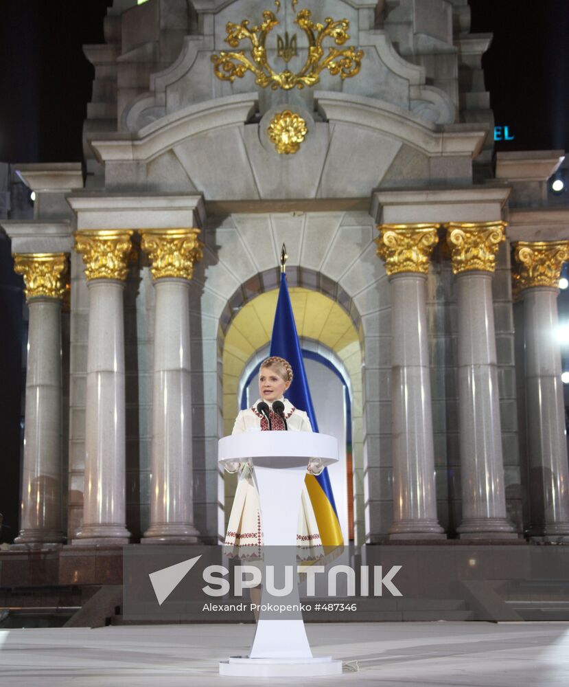 Yulia Tymoshenko nominated candidate for Ukraine president