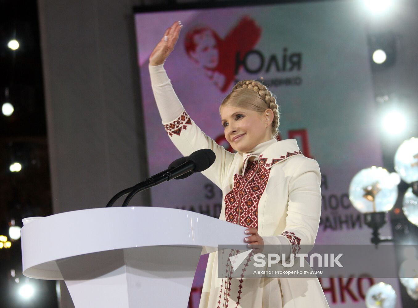 Yulia Tymoshenko nominated candidate for Ukraine president