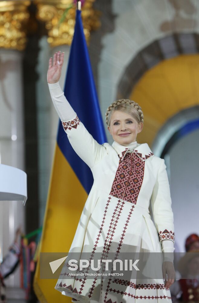 Yulia Tymoshenko nominated candidate for Ukraine president