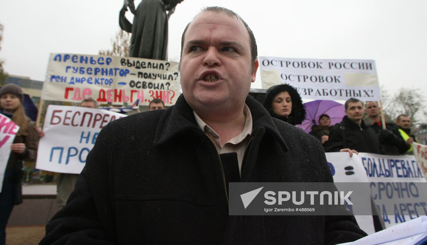KD Avia employees stage protest rally
