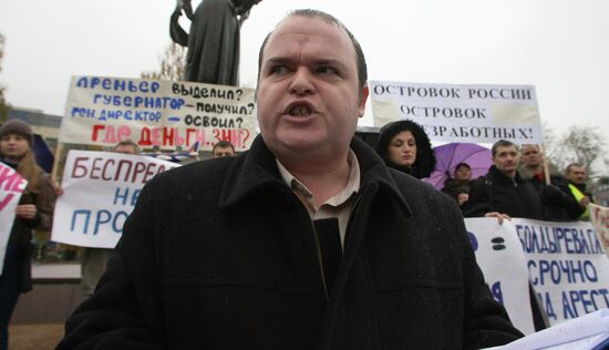 KD Avia employees stage protest rally