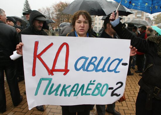 KD Avia employees stage protest rally