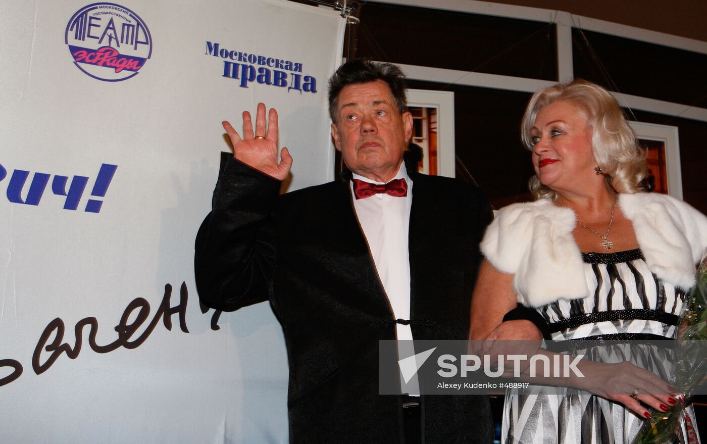 Nikolai Karachentsov and Lyudmila Porgina