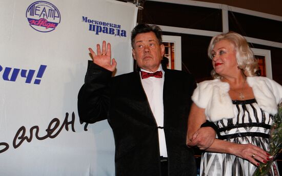 Nikolai Karachentsov and Lyudmila Porgina