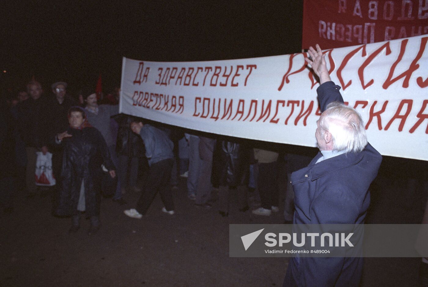 Rally in support of Supreme Soviet