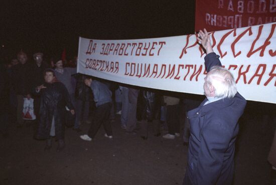 Rally in support of Supreme Soviet
