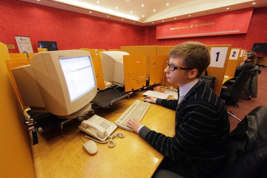 Moscow Interbank Currency Exchange