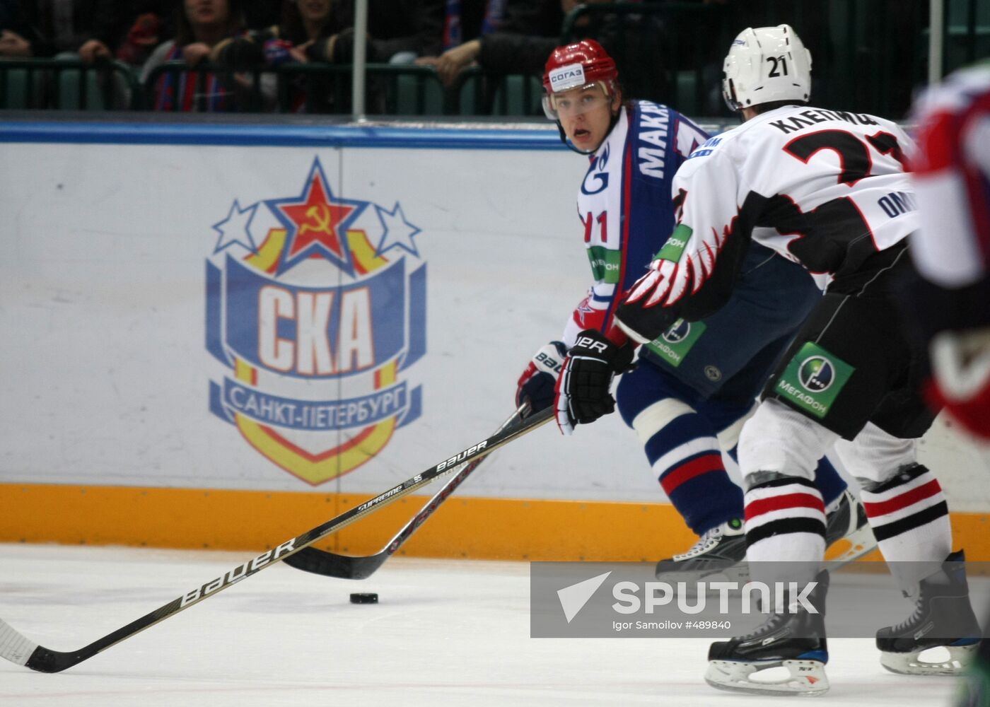 Continental Hockey League: SKA St. Petersburg vs. Avangard Omsk