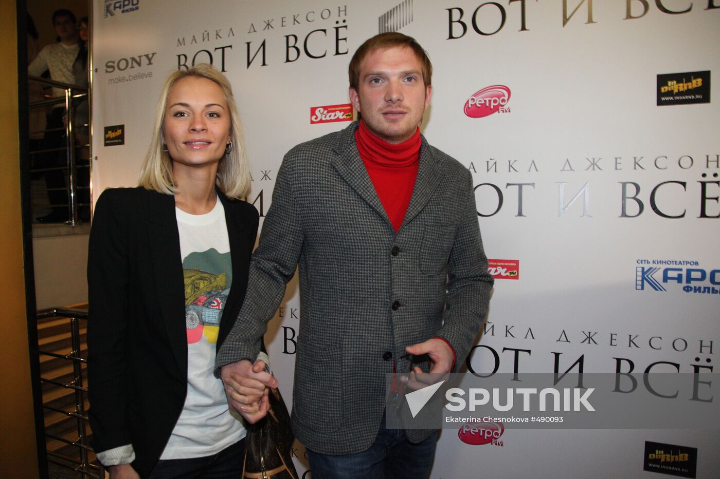 Andrei Burkovsky attends This Is It premiere
