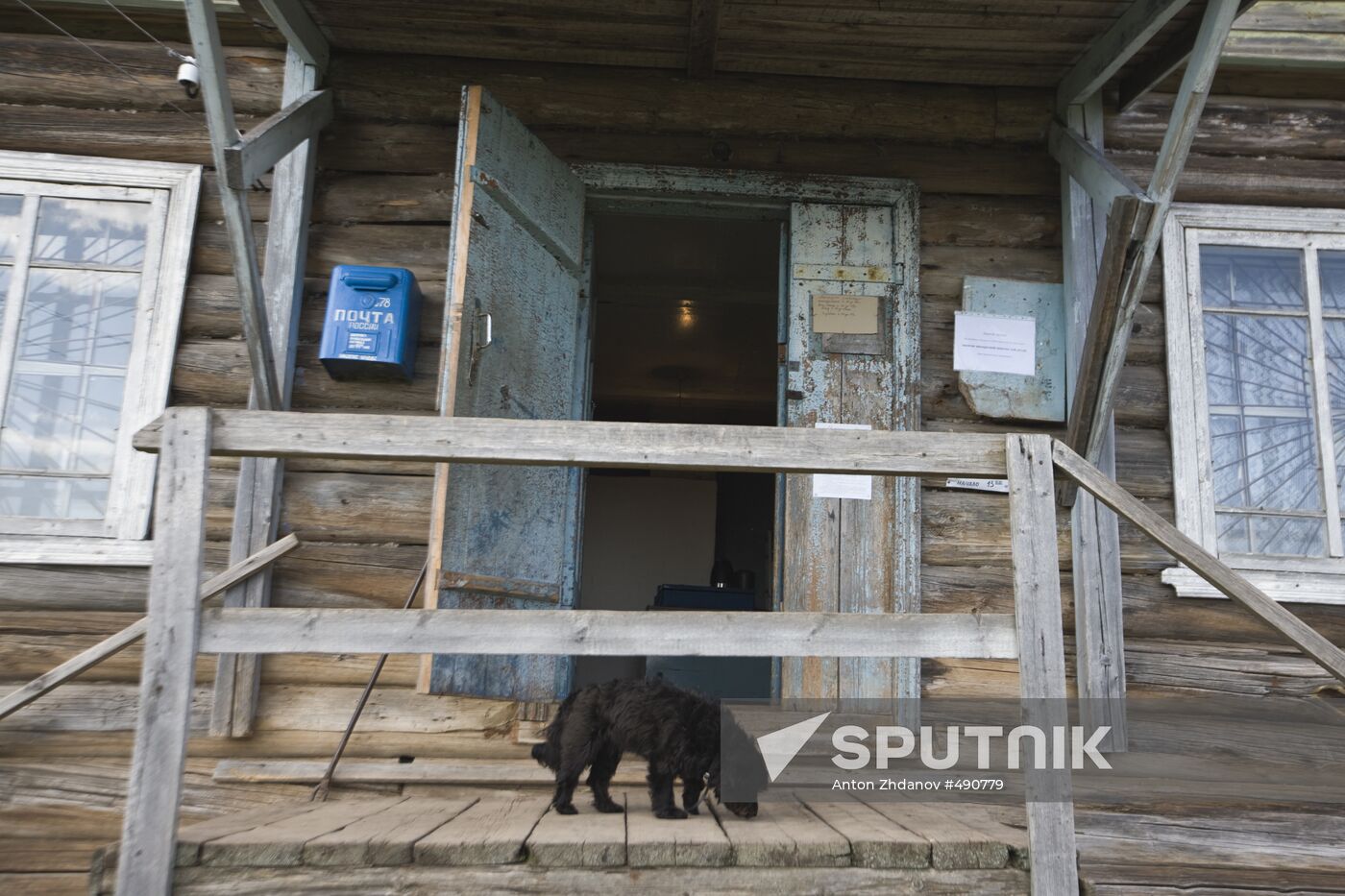 Russian regions: Arkhangelsk Region, Onega District