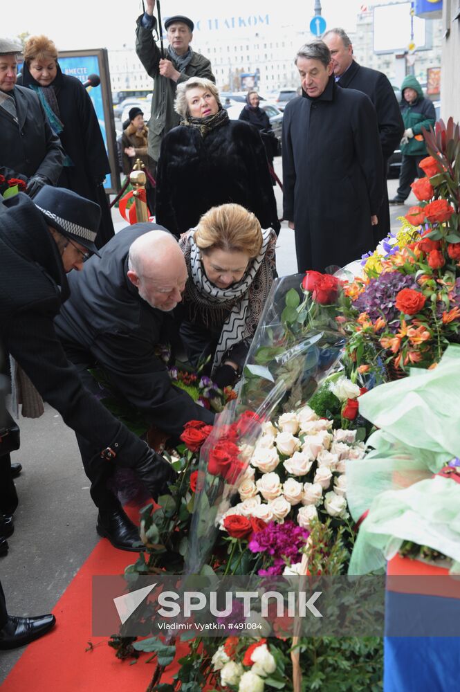 Unveiling memorial plaque in honor of Igor Moiseyev