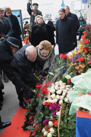 Unveiling memorial plaque in honor of Igor Moiseyev