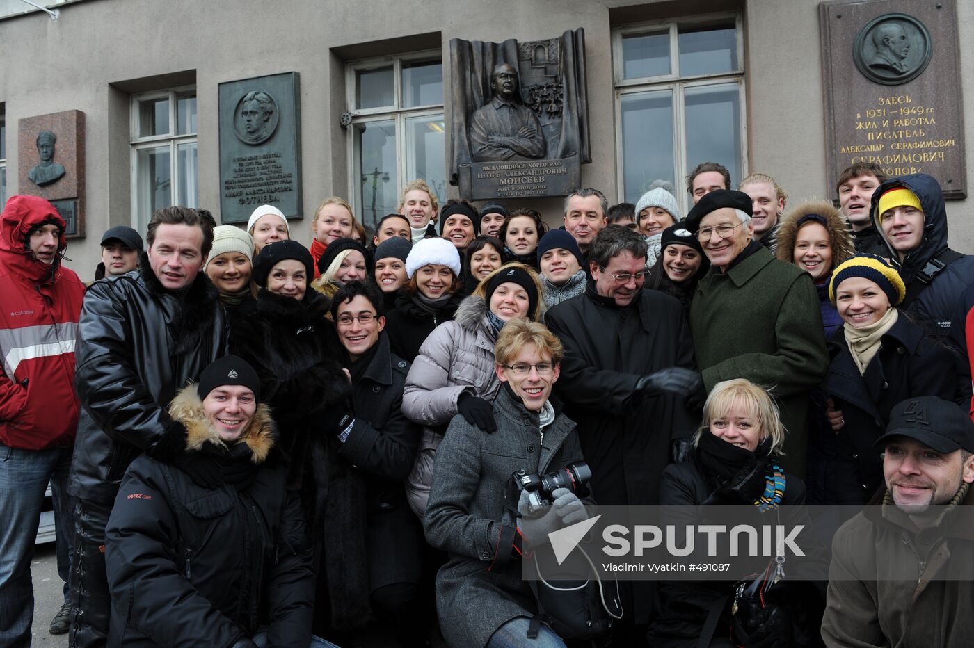 Opening of memorial plaque in honor of Igor Moiseyev