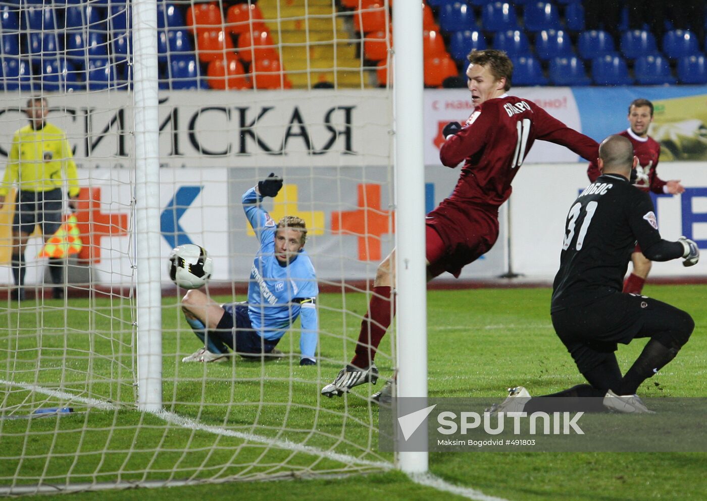 Football. Russian Premier League. Rubin vs. Krylya Sovetov
