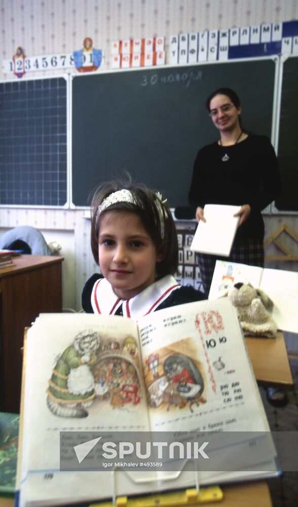First grade classes at Erudit education center