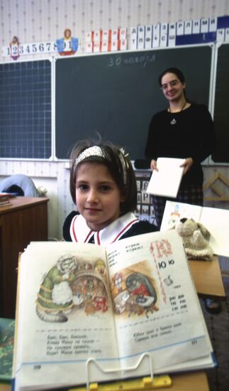First grade classes at Erudit education center