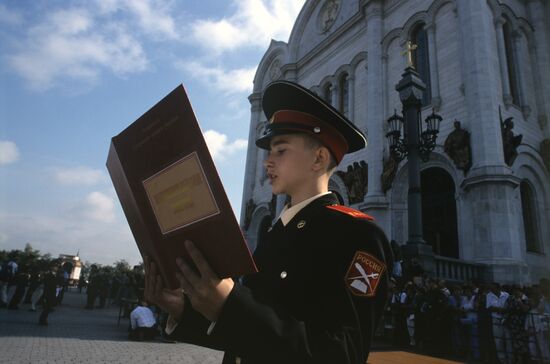 Initiation ceremony at Suvorov Military School