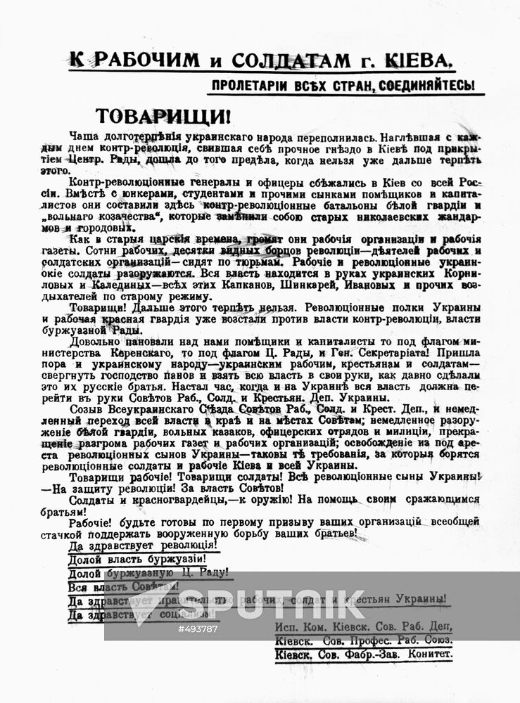 Leaflet