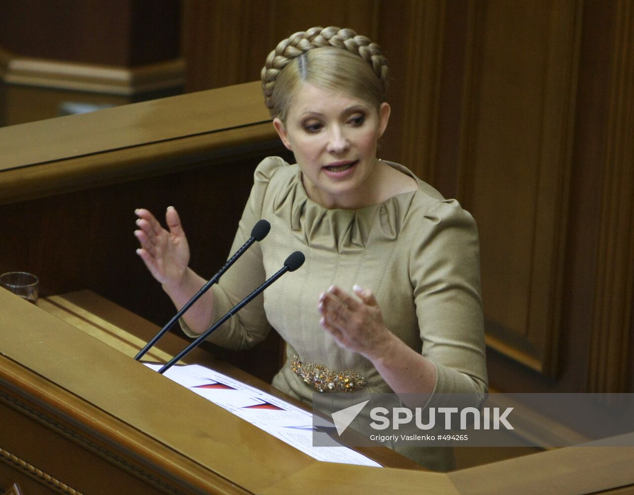 Yulia Tymoshenko speaking in Verkhovna Rada