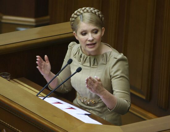 Yulia Tymoshenko speaking in Verkhovna Rada