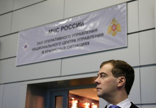 Dmitry Medvedev visits National Emergency Management Centre