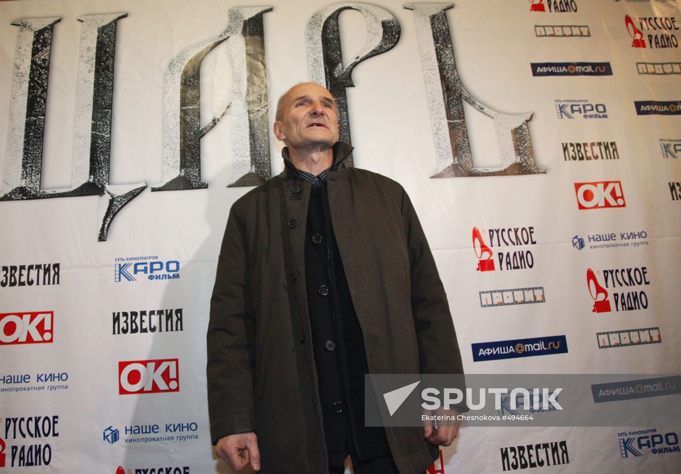 Actor Pyotr Mamonov attends Pavel Lungin's Tsar premiere