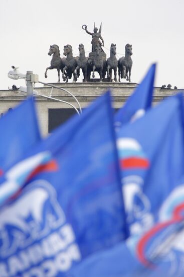 Moscow marks National Unity Day