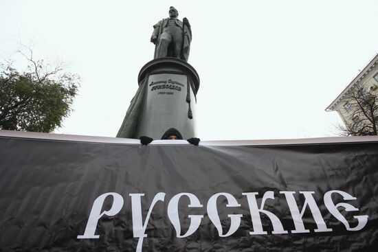 Russians Against Fascism rally marks National Unity Day