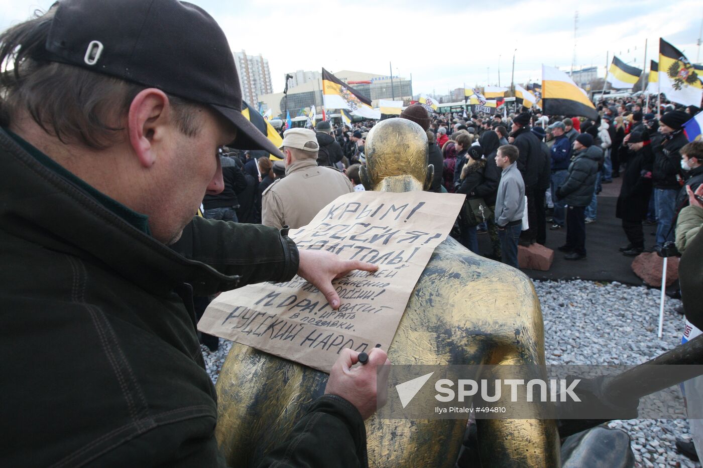 Nationalists hold Russian March rally in Moscow