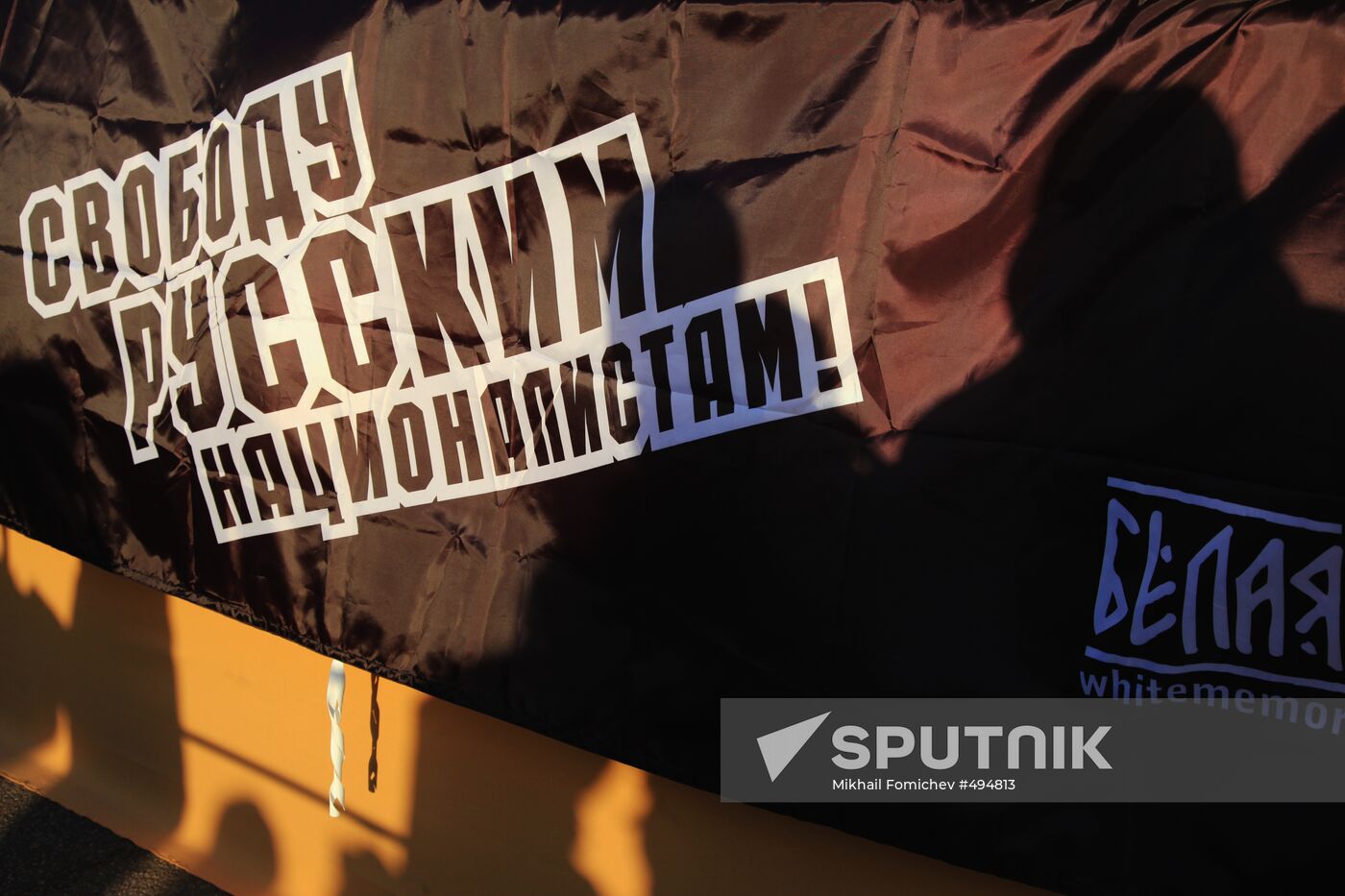 Russky Obraz movement holds concert at Moscow's Bolotnaya Square