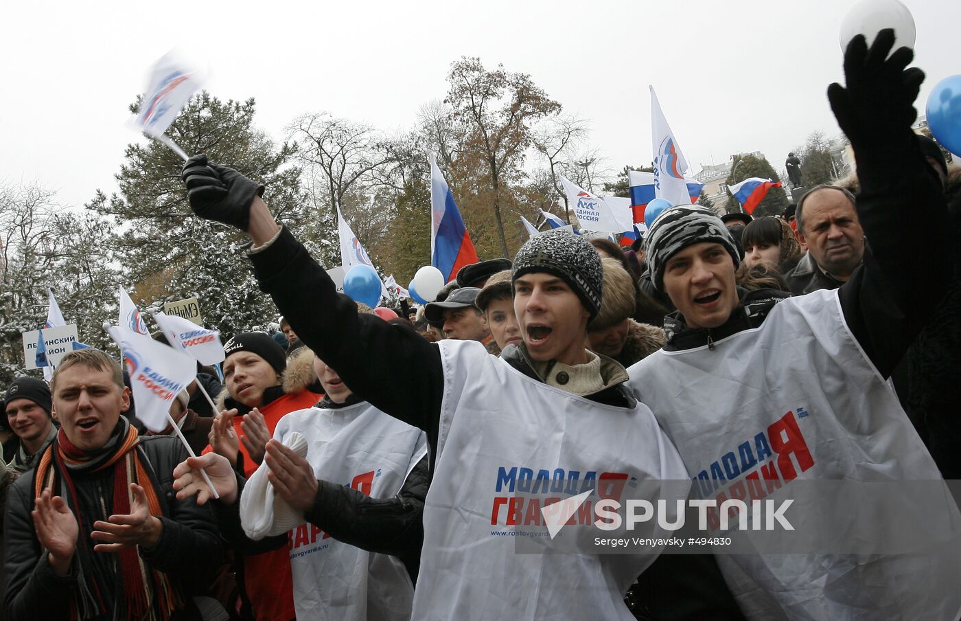 Rostov-on-Don marks National Unity Day