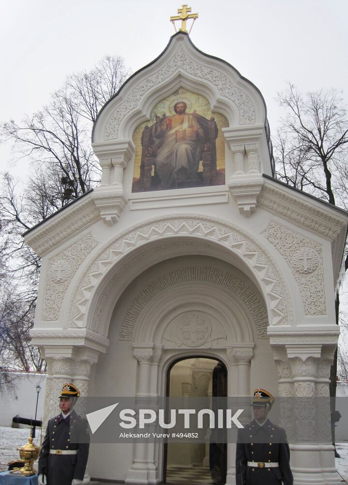 Prince Dmitry Pozharsky Memorial Chapel in Suzdal
